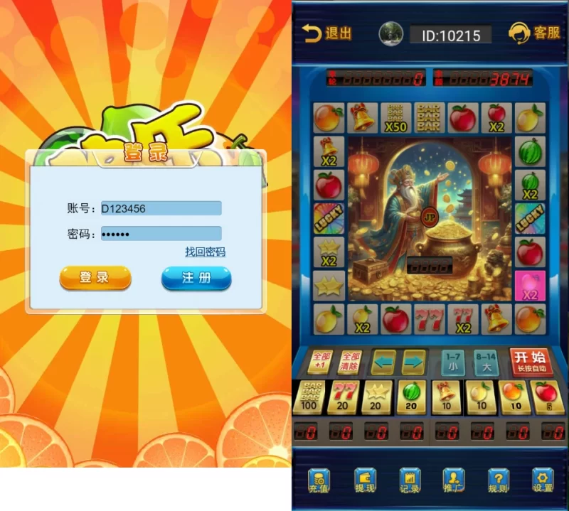 这是一款H5欢乐水果机去授权对接易支付-未央阁资源网