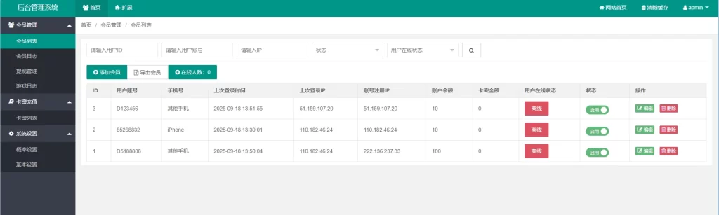图片[2]-这是一款H5欢乐水果机去授权对接易支付-未央阁资源网