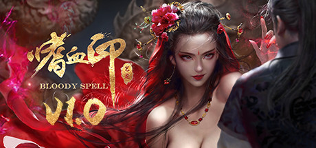 嗜血印|Bloody Spell|v20260807|豪华版|全DLC|-未央阁资源网