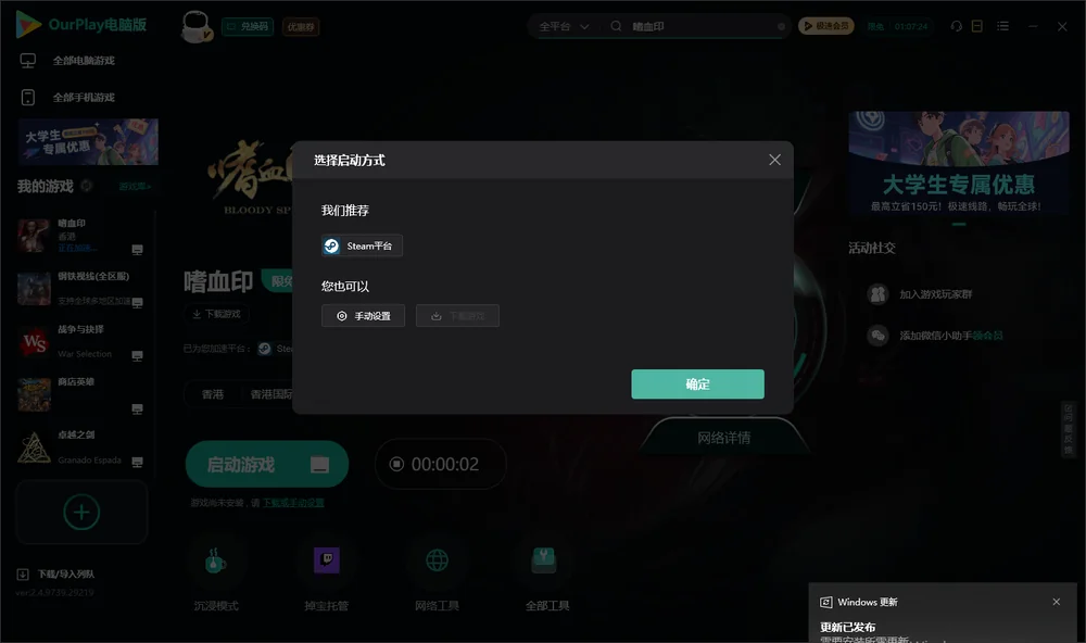 图片[5]-嗜血印|Bloody Spell|v20260807|豪华版|全DLC|官方中文|支持手柄|容量31.2G