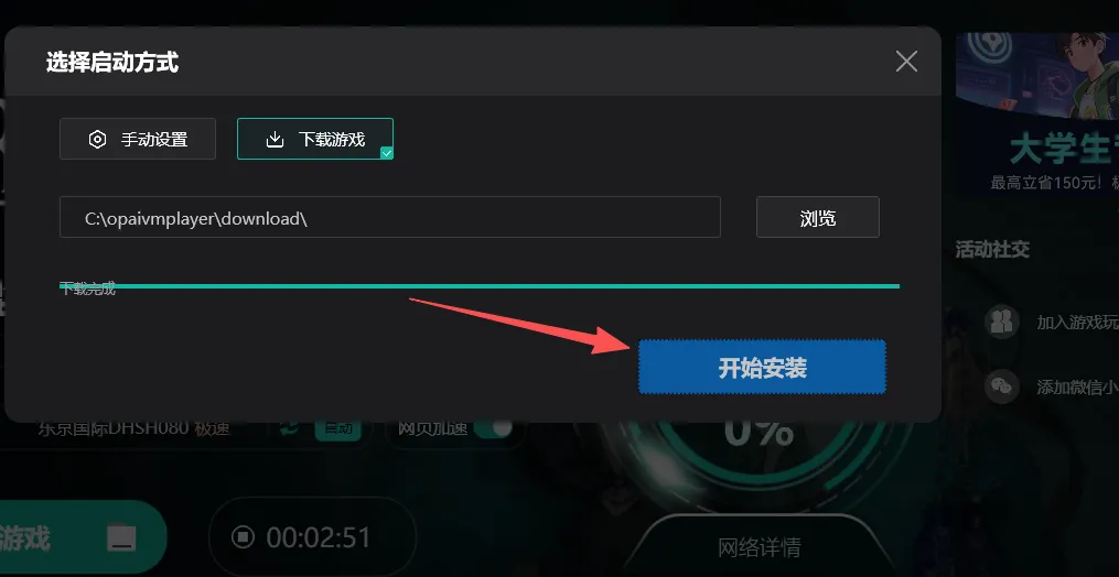 图片[6]-嗜血印|Bloody Spell|v20260807|豪华版|全DLC|官方中文|支持手柄|容量31.2G