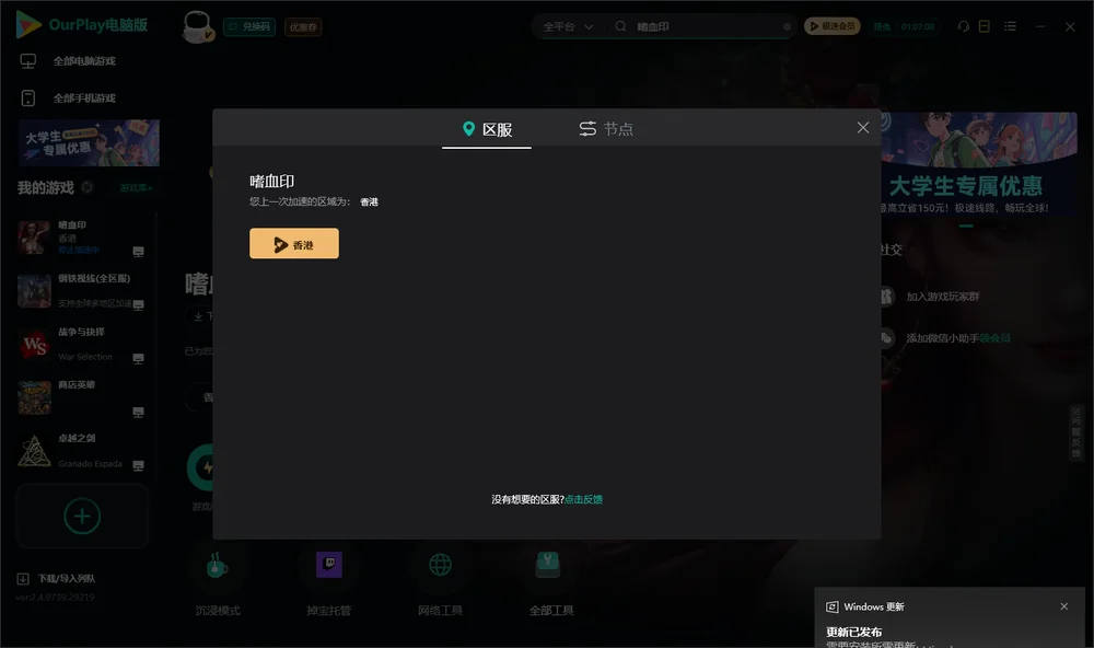 图片[7]-嗜血印|Bloody Spell|v20260807|豪华版|全DLC|官方中文|支持手柄|容量31.2G